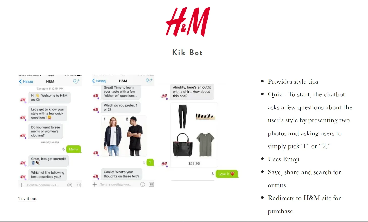 H&M's Chatbot