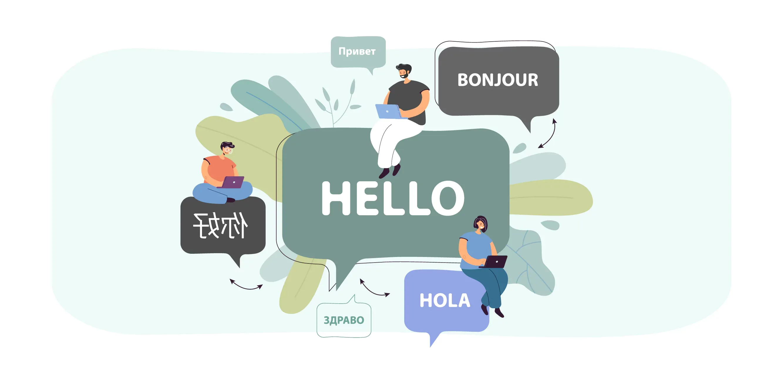 With chatbots, there is no language barrier!