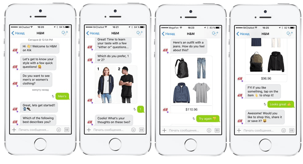 H&M uses AI chatbots